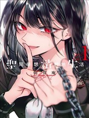 bt漫画古风武侠作品雨巷刀客封面