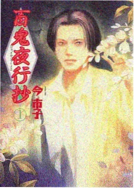 bt漫画都市恋爱作品晚风便利店封面