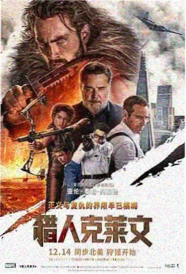 bt漫画美食日常作品山海食肆封面