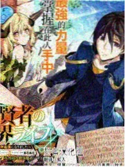 bt漫画蒸汽朋克作品机械师不睡觉封面